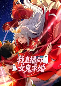 潮汐之森奇幻动画番剧海报
