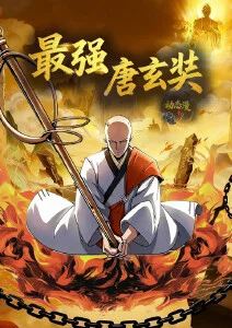 机械心跳机甲动画番剧海报